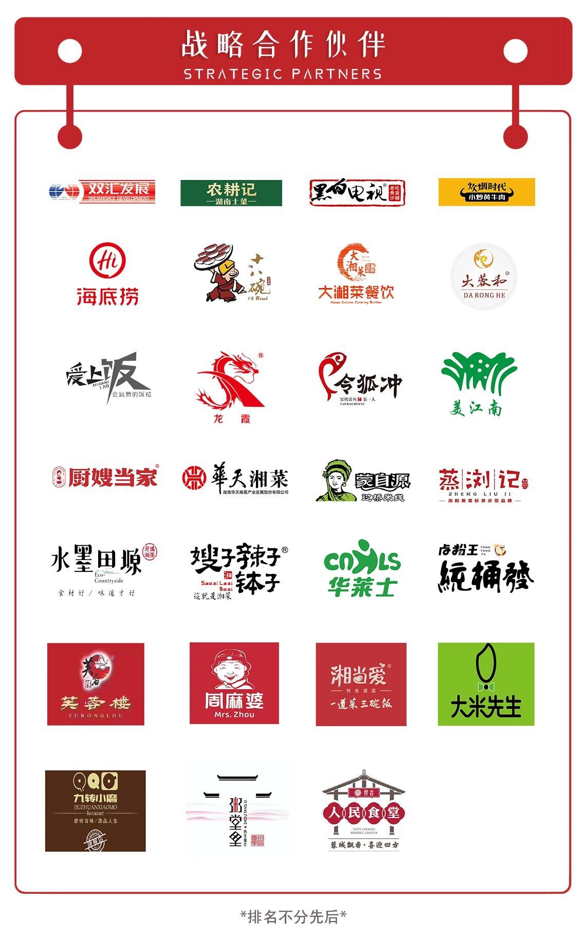 关于米兰·(milan)中国官方网站
